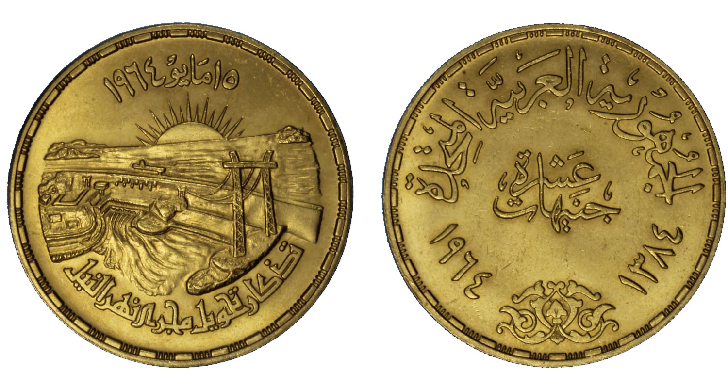 "Diga di Assuan" - 10 Sterline gr. 52,00 in oro 875/