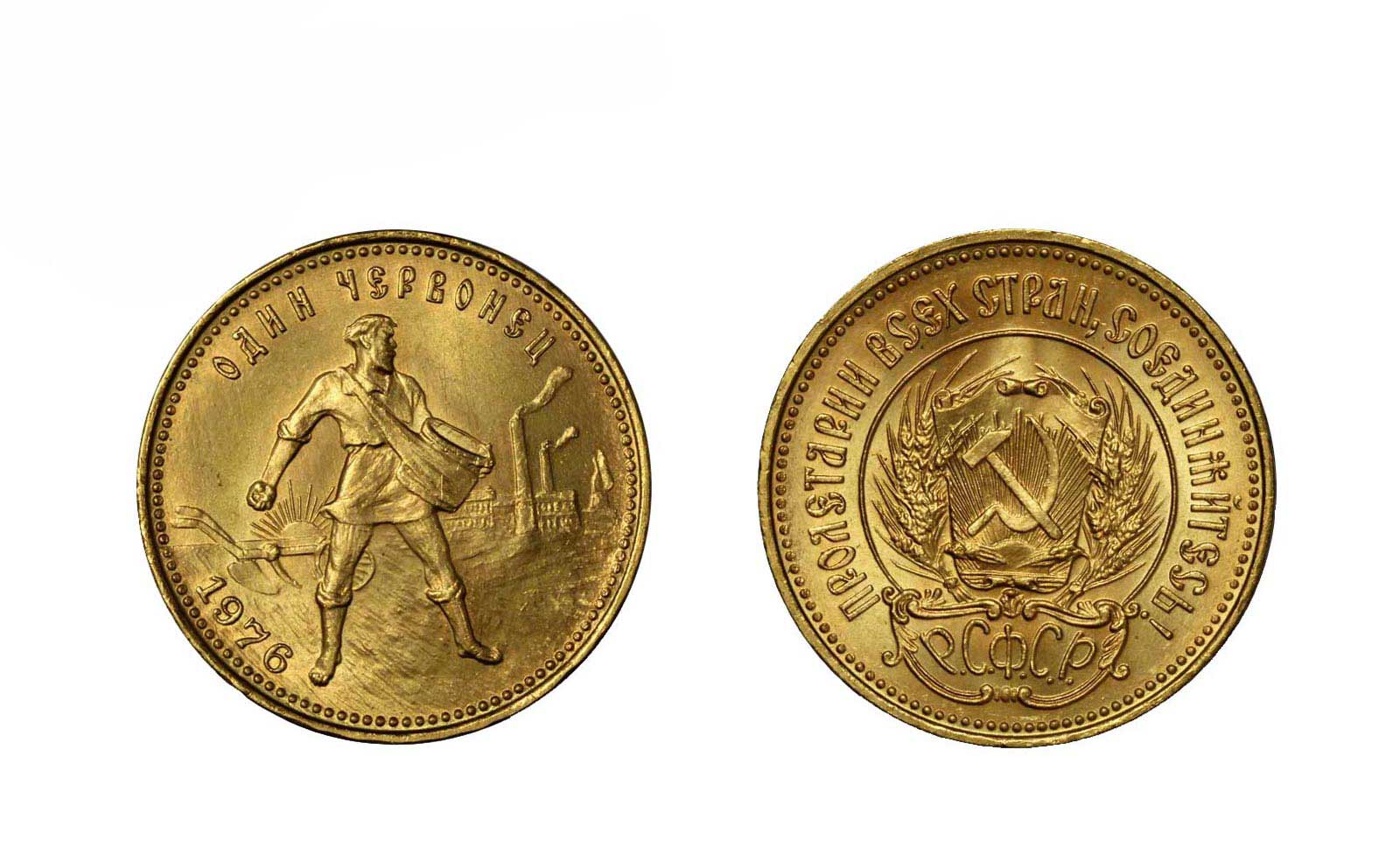Cervonetz - 10 rubli gr. 8,603 in oro 900/000 