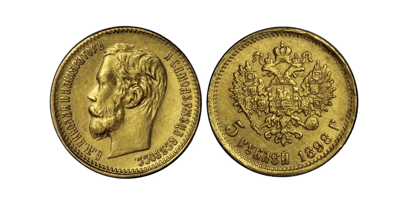 Zar Nicola II - 5 Rubli gr. 4,30 in oro 900/