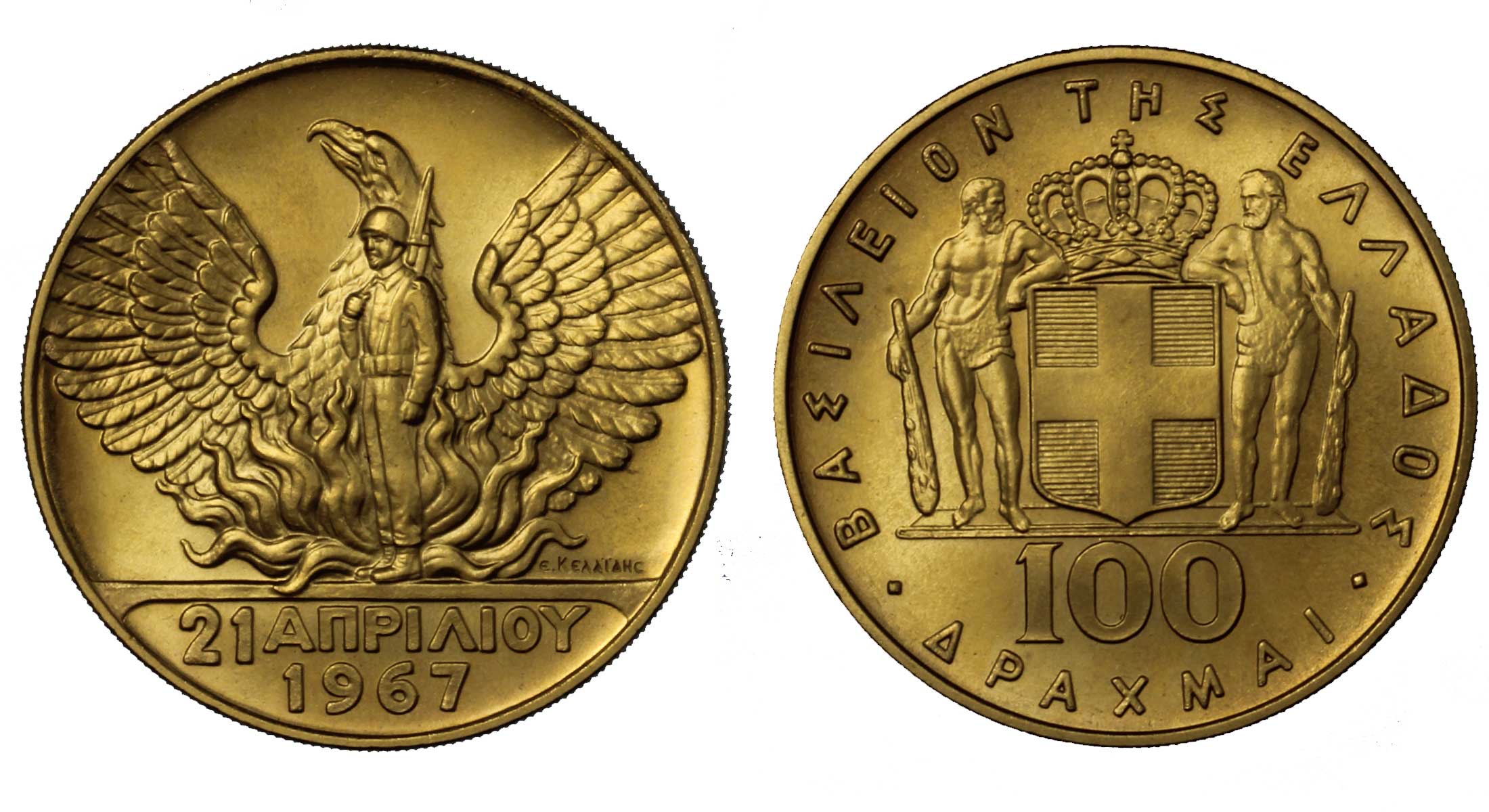 Costantino II - 100 dracme gr.32,25 in oro 900/