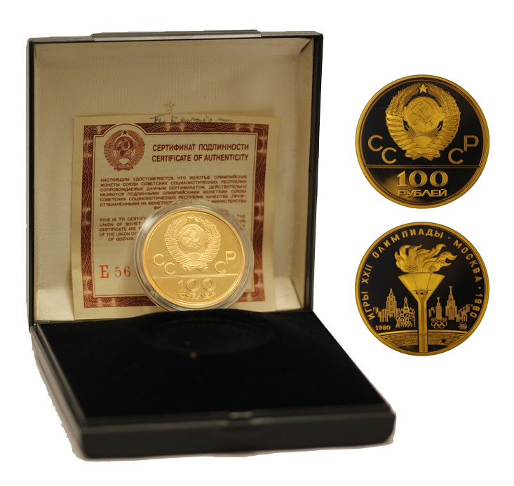 "Olimpiadi Fiaccola" - 100 Rubli gr. 17,28 in oro 900/000 