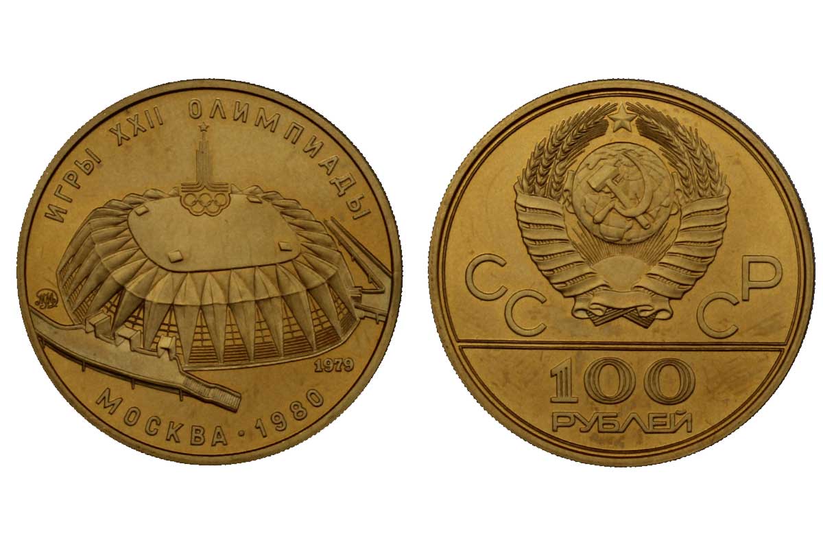 "Olimpiadi Stadio Atletica" - 100 Rubli gr. 17,28 in oro 900/
