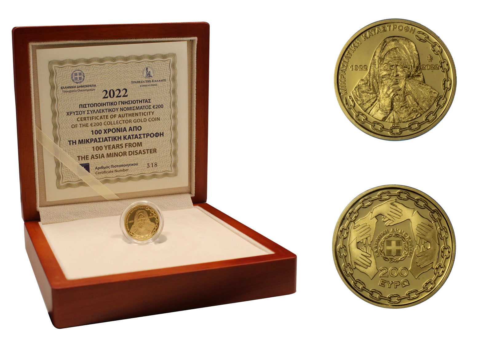 "100 anni dalla catastrofe dell'Asia Minore" - 200 euro (sterlina) gr. 7,98 in oro 917/000 - Tiratura 750 pezzi
