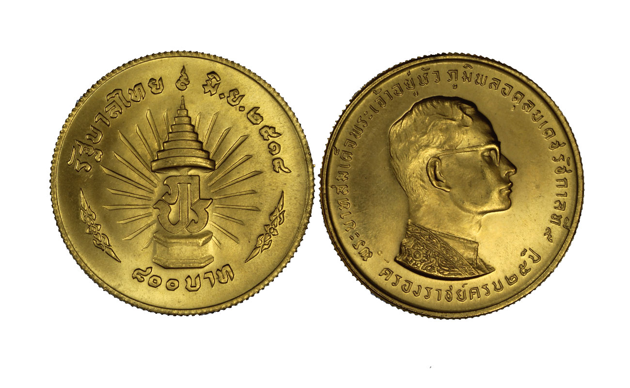 "25 anniversario di regno" - Re Rama IX - 800 Bath gr. 20,00 in oro 900/